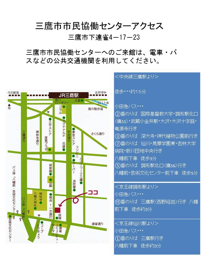 H28/5/21 市民講座 「家族にイライラするあなたへ」　2